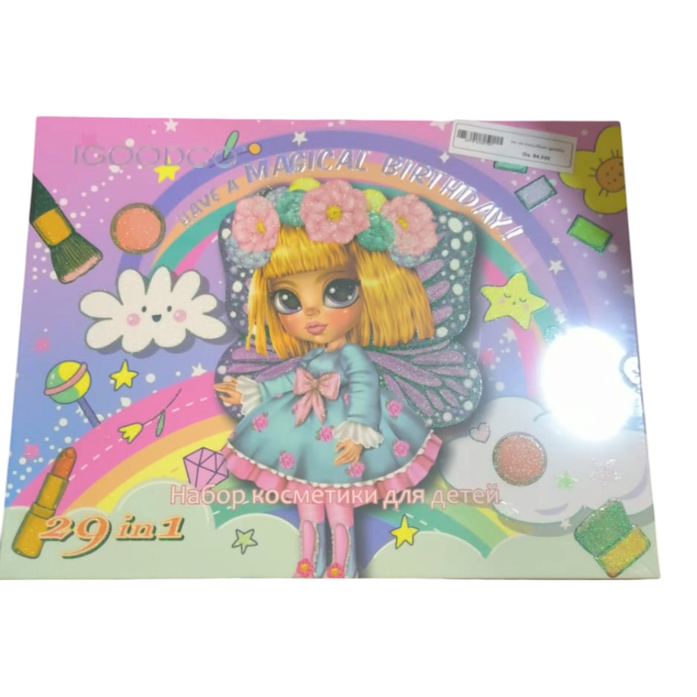 prod_78cf71e71627b83dcbff5ce4d1676786.jpg
